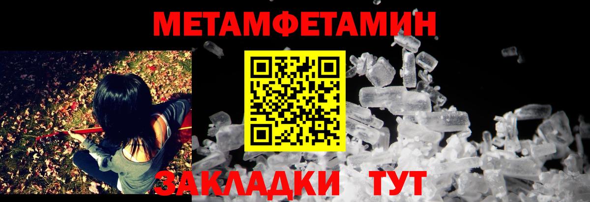 АМФ VHQ  Вход с VPN  Нефтекумск 