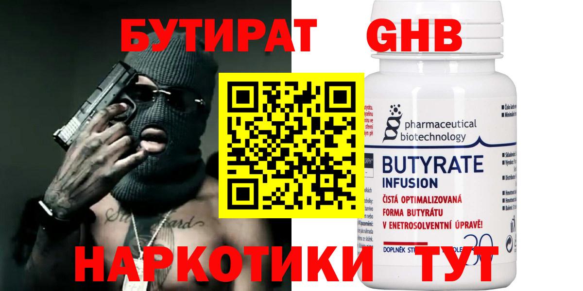 ТГК  Гашиш  COCAIN  ГАШ  Вход с VPN  Меф  КЕТАМИН  Нефтекумск  Марихуана  Меф МЯУ МЯУ кристаллы 