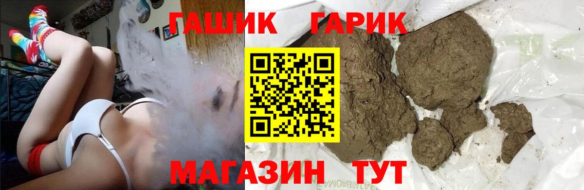 Гашиш Premium  Вход с VPN  Нефтекумск  ГАШ индика сатива 