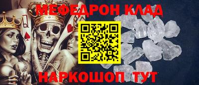 ALPHA-PVP Уссурийск