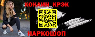 кокаин колумбия Гагарин