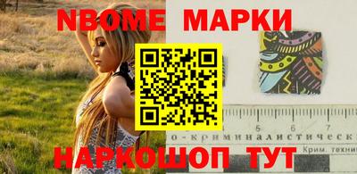 мяу мяу кристалл Гатчина