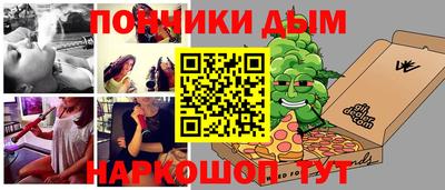 мяу мяу кристалл Гатчина