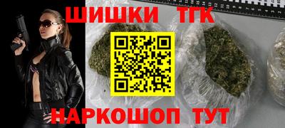 мяу мяу кристалл Гатчина