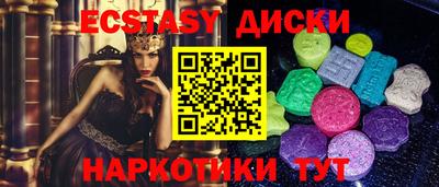 мяу мяу кристалл Гатчина