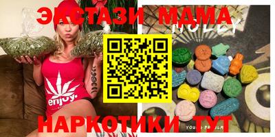 мяу мяу кристалл Гатчина