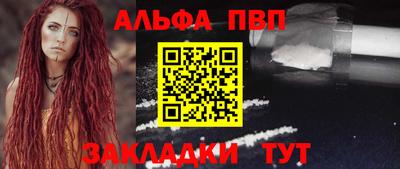 мяу мяу кристалл Гатчина