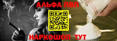 мефедрон мука Усть-Джегута