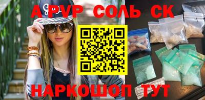 кокаин колумбия Гагарин