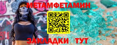 мяу мяу кристалл Гатчина