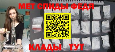 ALPHA-PVP Гай