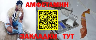 мяу мяу кристалл Гатчина