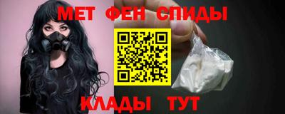 мяу мяу кристалл Гатчина