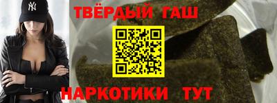 мяу мяу кристалл Гатчина