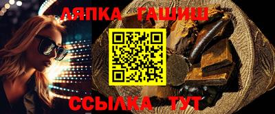 мяу мяу кристалл Гатчина