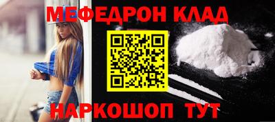 кокаин колумбия Гагарин
