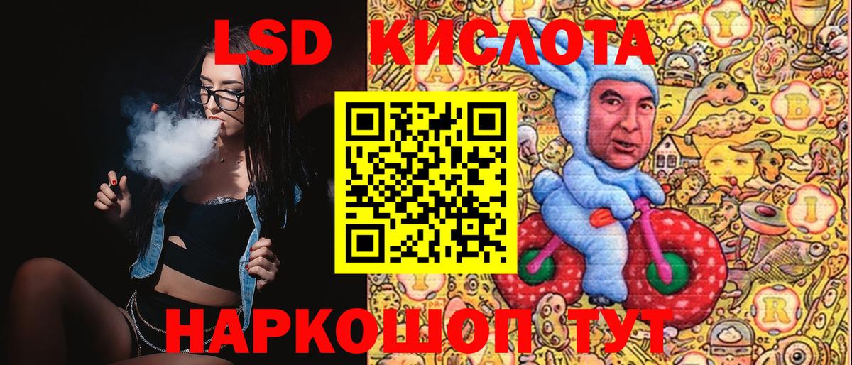 Нефтекумск  Марки NBOMe 1,5мг  Вход с VPN 