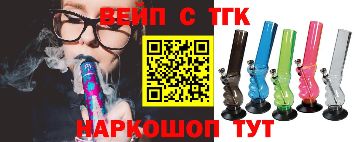 Нефтекумск  ТГК Wax  Вход с VPN 