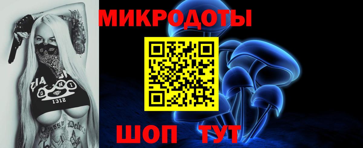 Псилоцибиновые грибы Magic Shrooms Нефтекумск