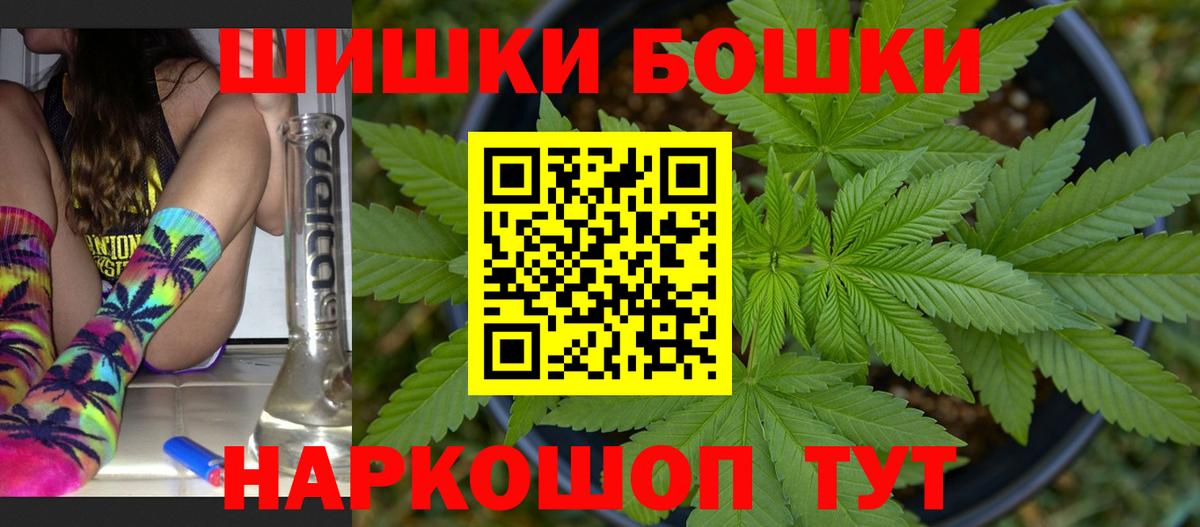 МАРИХУАНА гибрид  Шишки марихуана сатива  Конопля OG Kush  Нефтекумск  Вход с VPN 
